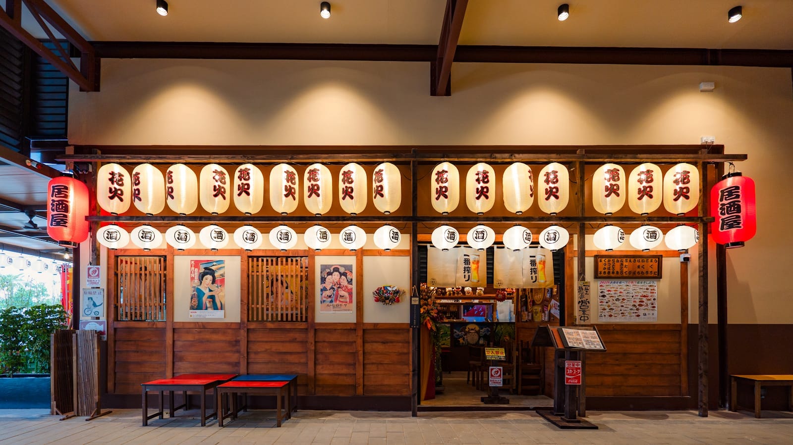 Hanabi Robata Izakaya @ Kulai — 花火 lanterns and red 居酒屋 lantern at the entrance