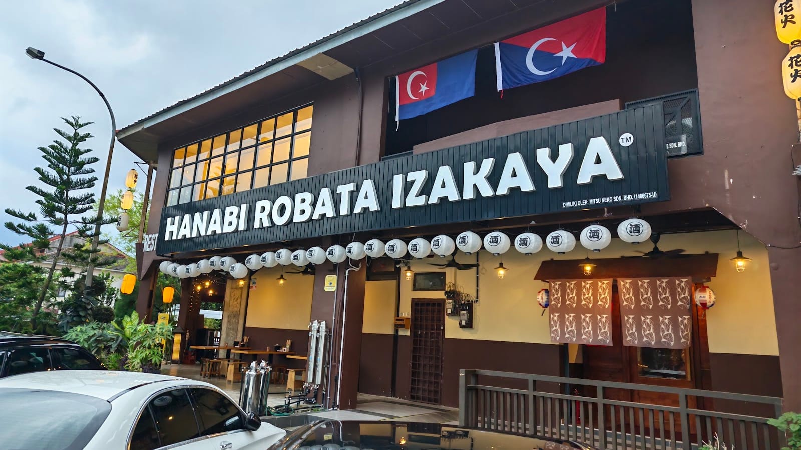 Hanabi Robata Izakaya @ Mount Austin — HANABI ROBATA IZAKAYA signboard and lantern-lined entrance